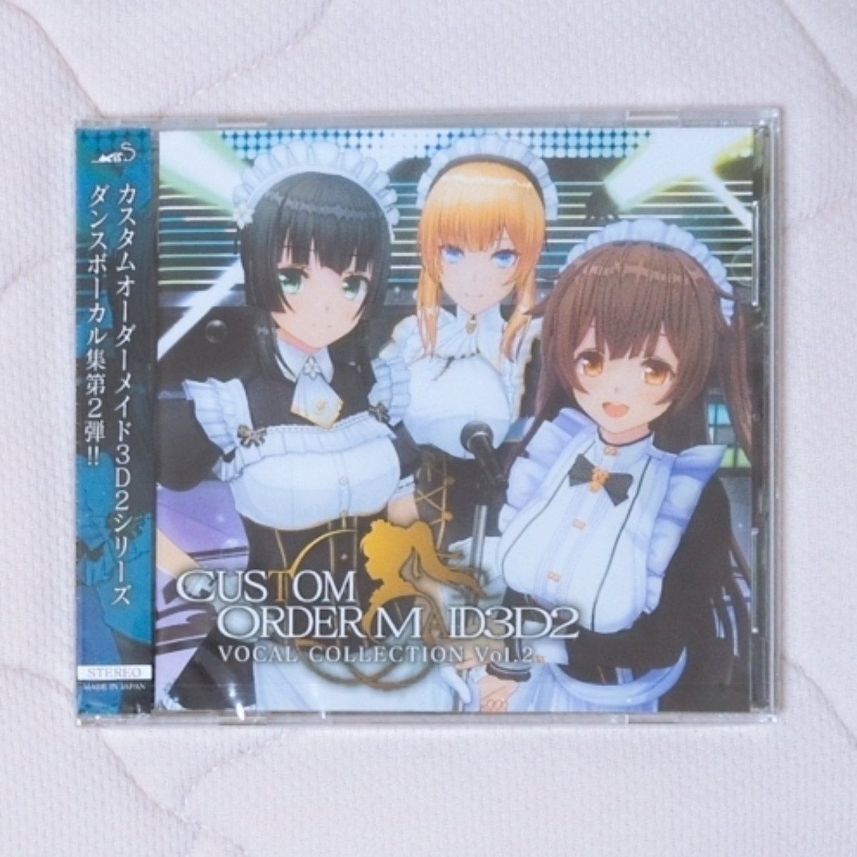mslpwe's tweet image. カスタムメイド3D2 10周年記念プロジェクト 新規音楽アルバムプラン
CUSTOM ORDER MAID VOCAL COLLECTION Vol.2