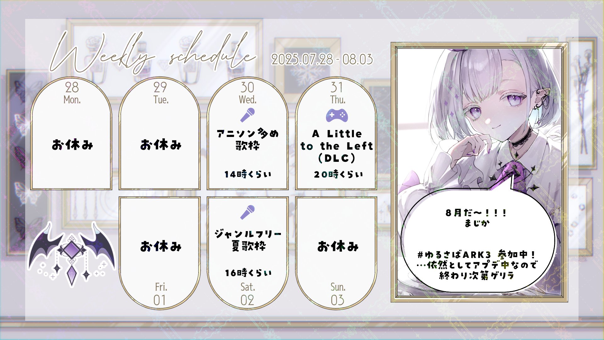 ちゆうさ🧊💎アイラ歌いました❕ on X: 