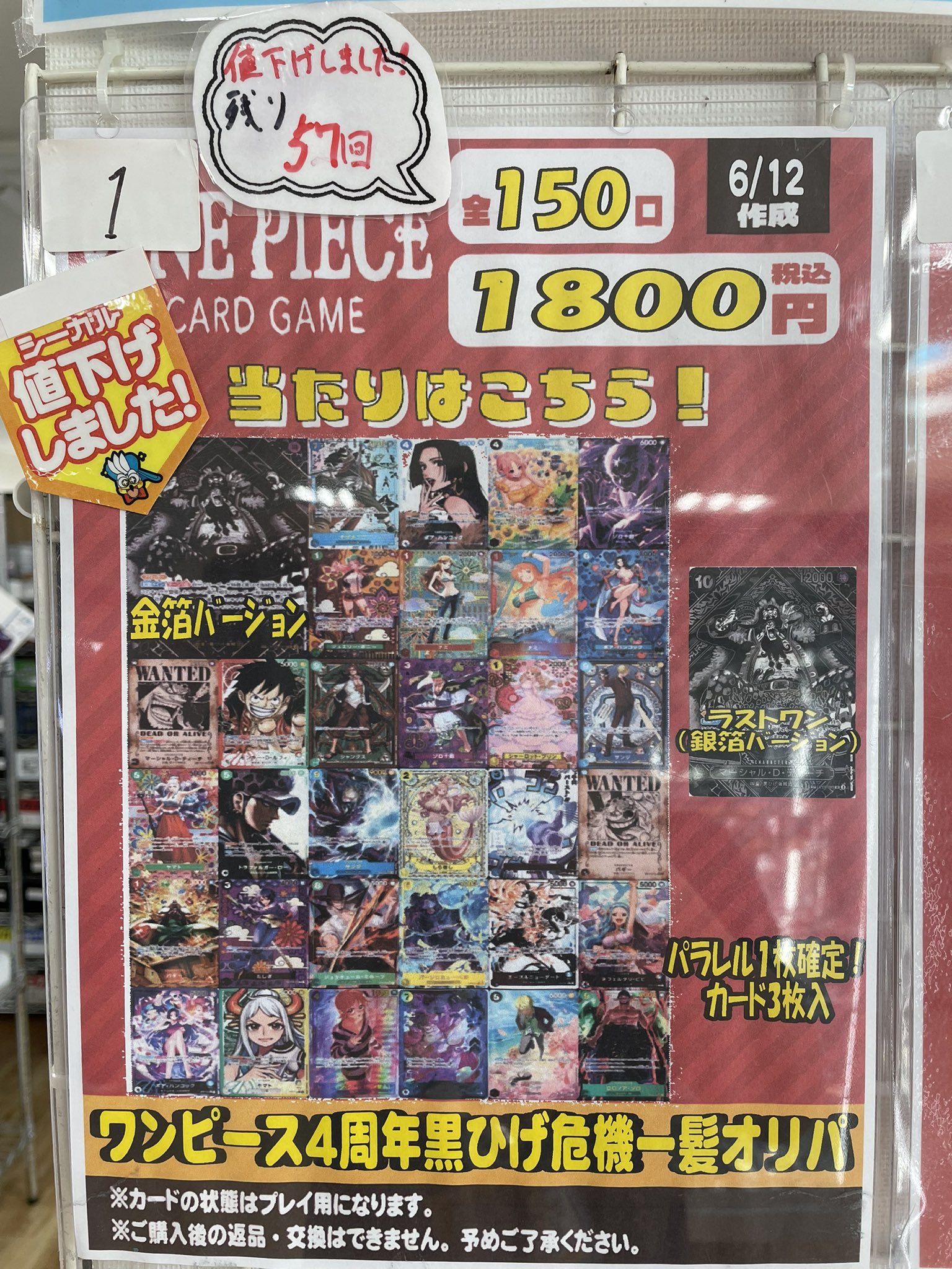 シーガル泉中央店 on X: 