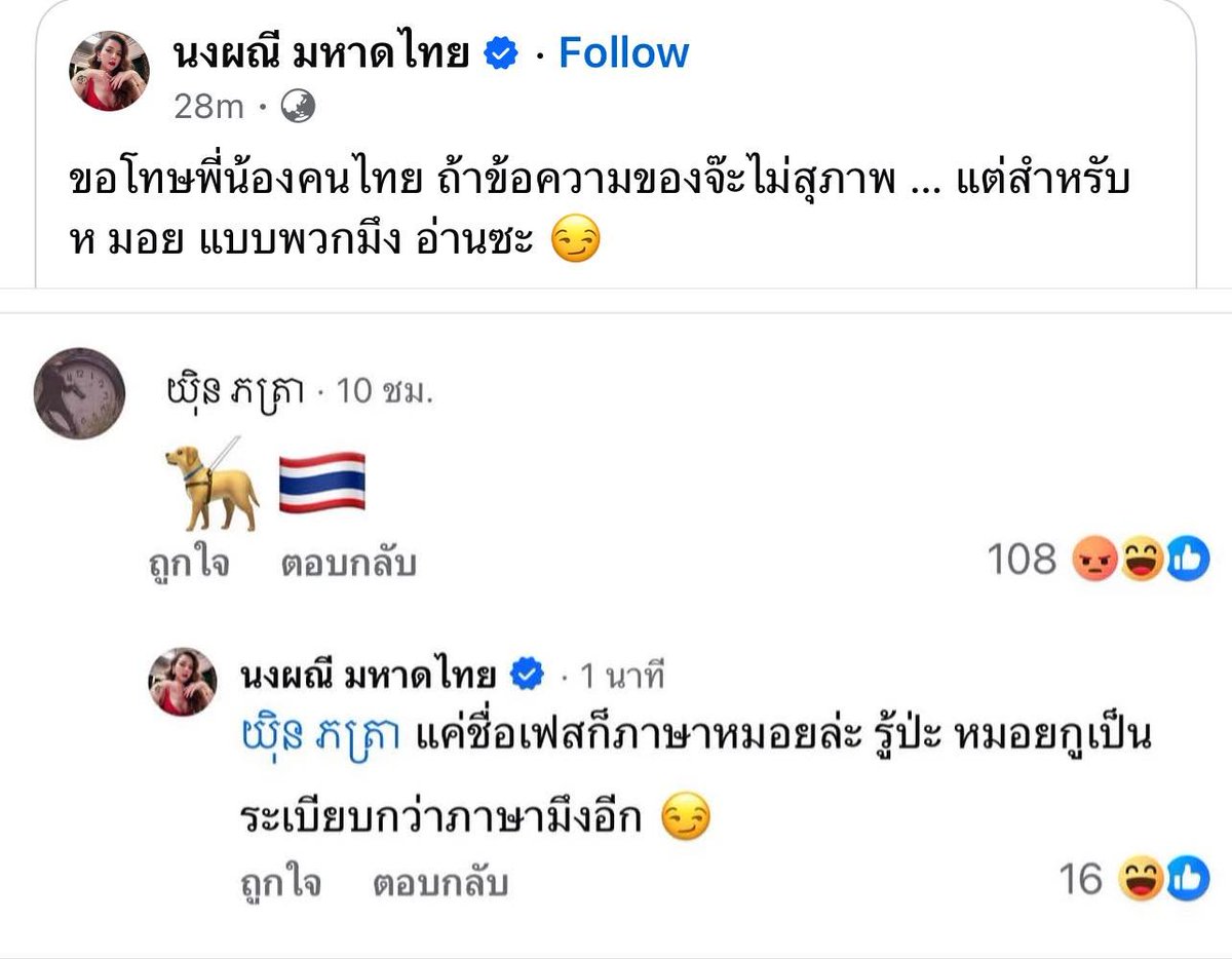 WATMAXWIN's tweet image. ของแทร้ ทีมจ๊ะ 555+
