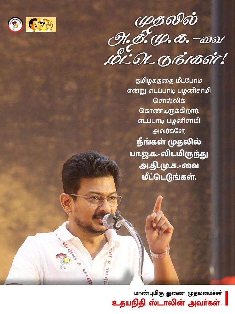Moorthyjayaram2's tweet photo. https://t.co/iM0lq6Ctk7