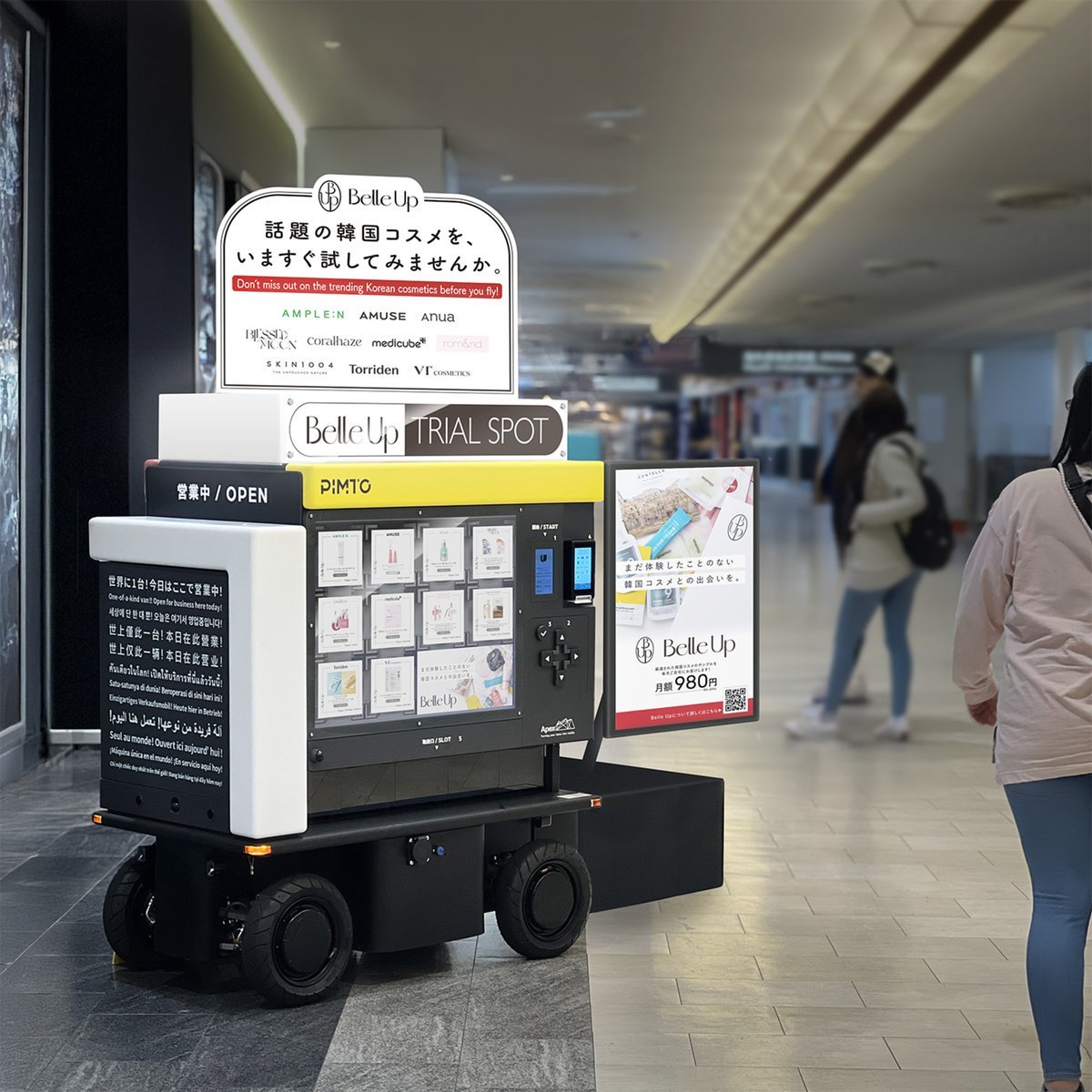 PRTIMES_BEAUTY's tweet image. 成田国際空港で日本初の移動式無人韓国コスメ自販機実証実験にBelle Upが参加 prtimes.jp/main/html/rd/p…