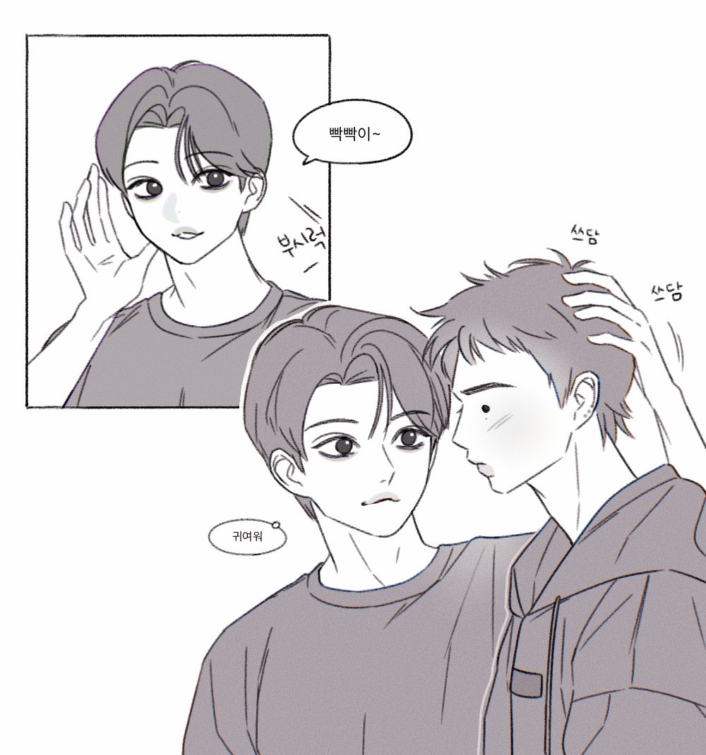 nanijinnn's tweet image. 🐰🥟