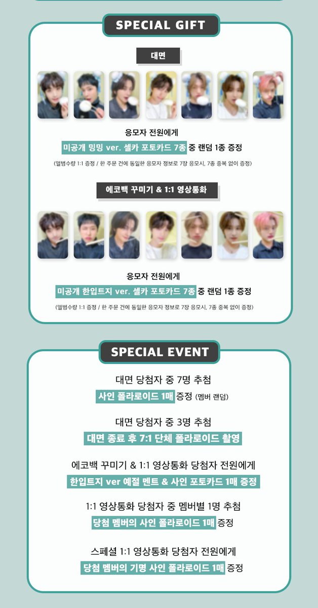JumpUp_ent's tweet image. 💚 트렌드지 (TRENDZ) - 5TH SINGLE ALBUM [Chameleon] MEET&amp;amp;CALL EVENT 💚

💞 이벤트 일시 : 8/3 (일) 19:00 (KST)
💞 판매 기간 : ~7/30 (수) 23:59 (KST)

🖤 대면 - 30명
🖤 에코백 꾸미기 - 멤버별 2명
🖤 1:1 영상통화 - 멤버별 5명
(1:1 영상통화 멤버별 1명 추첨, 스페셜 영상통화 진행)…