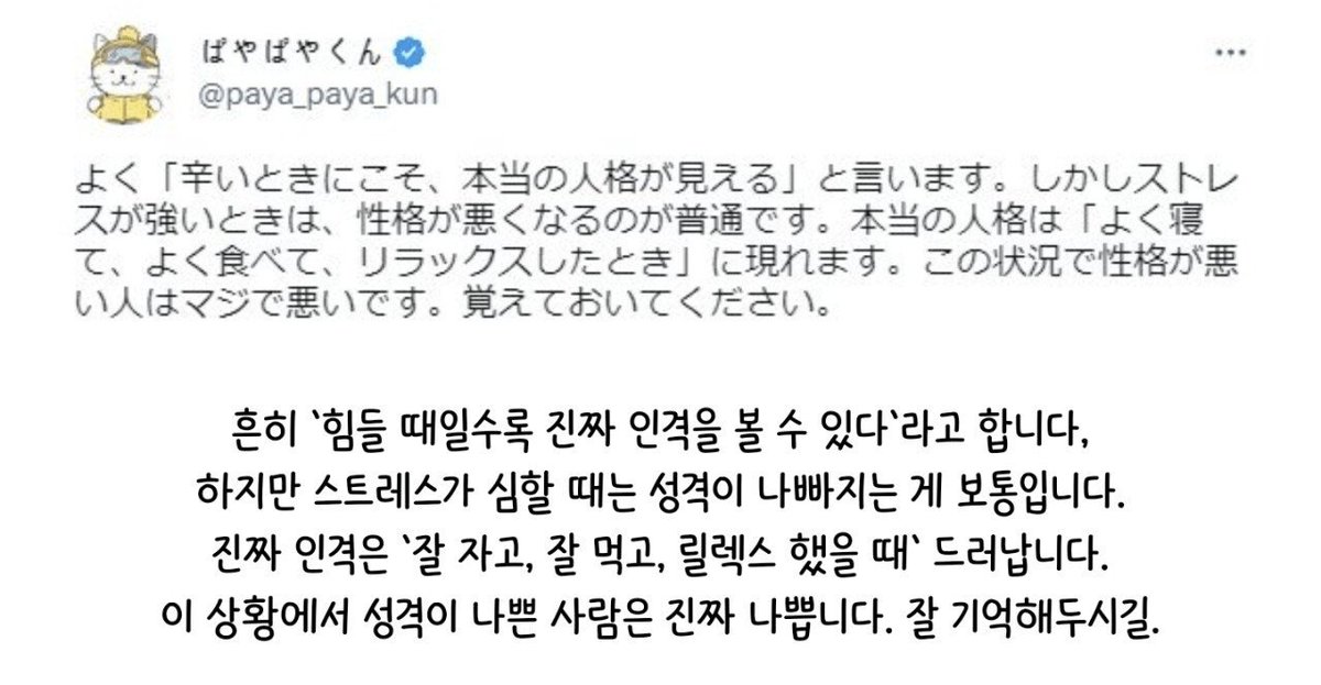Tweet media one