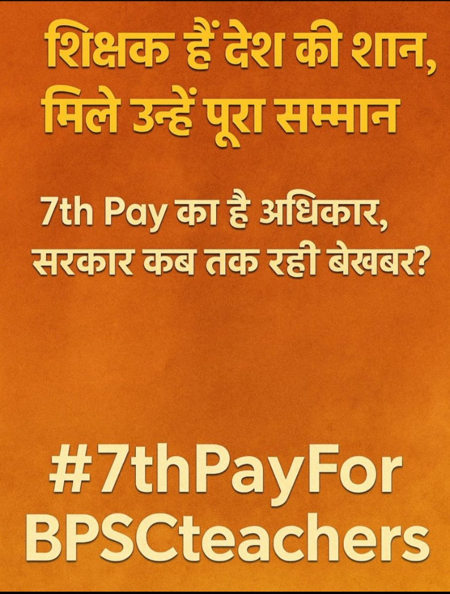Amitkumar878970's tweet photo. #7thPayForBPSCTeachersबिहार https://t.co/VHRlnXkkX3