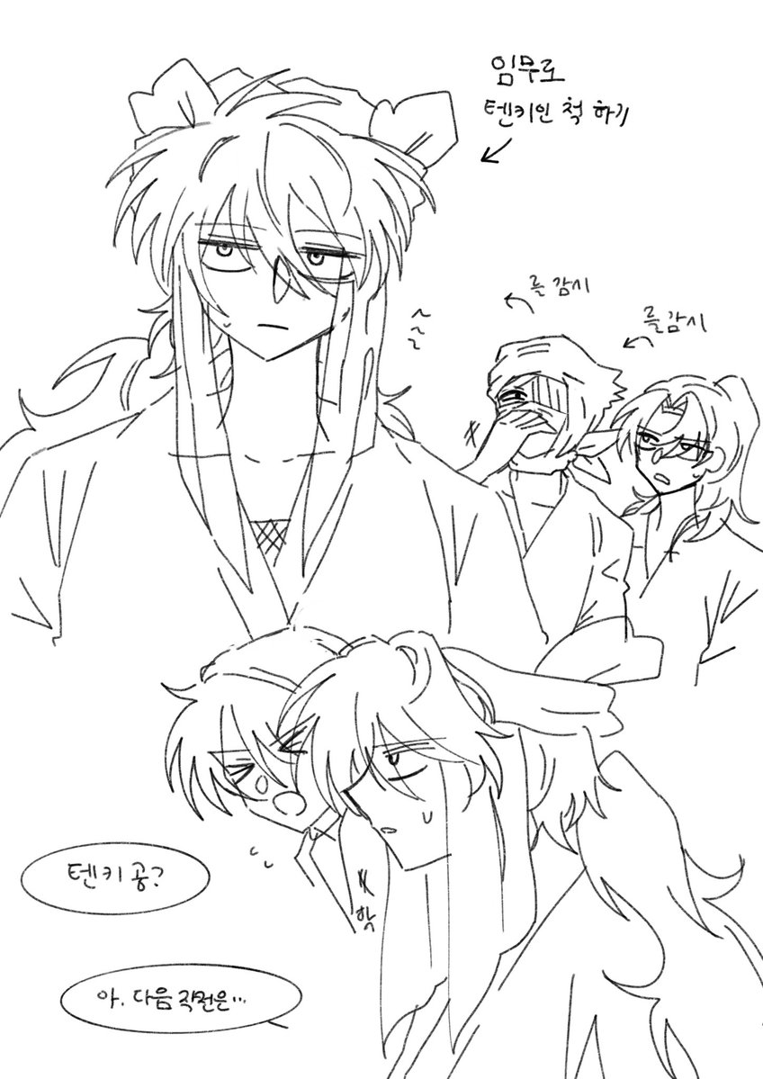 Oing_Nin's tweet image. 