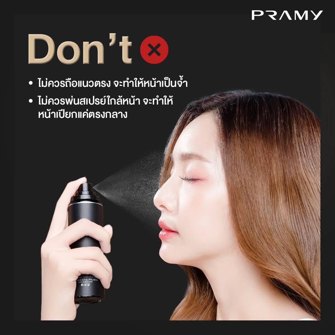 opkaiaoo's tweet photo. 🖤Pramy Moisturizing Makeup Setting Spray “ Matte Finish ” เสกผิวแมทท์ สวยเป๊ะ 
✅ เหมาะสำหรั��ผิวมัน / ผิวผสม
✅ ช่วยทำให้ผิวดูแมทท์ แถมช่วยคุมมัน
✅ ละอองสเปรย์แห้งไวใน 15 วิ
✅ ล็อกเมคอัพติดแน่ ทนนานมากถึง 12 ชม.

ขนาด 30 ml. ราคา 299.-

#PRAMY #settingspray #makeuptutorial https://t.co/TTHVKEJNFN