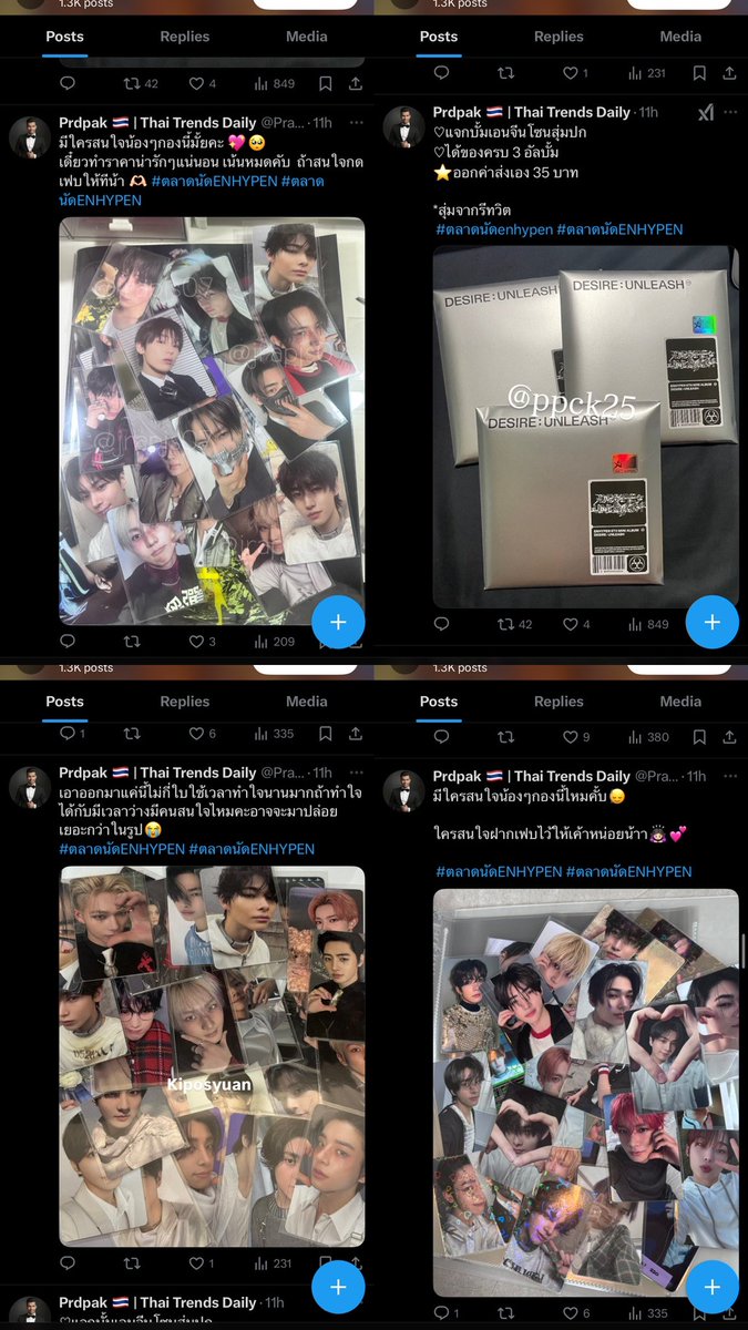 liirlrix's tweet image. ช่วยกันรีทีคับ
แอคนี้มีการนำรูปภาพของ เอนจีนไปแอบอ้างในแอคของตัวเอง เอนจีนทุกๆคนระวังกันด้วยนะคะ แอคนี้ค่ะ x.com/pradeep6381152…
#ตลาดนัดENHYPEN