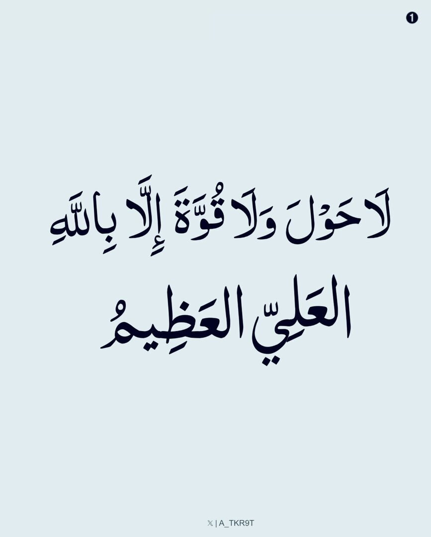 A4TAL's tweet photo. ٰ https://t.co/Fpp1uTAxvg