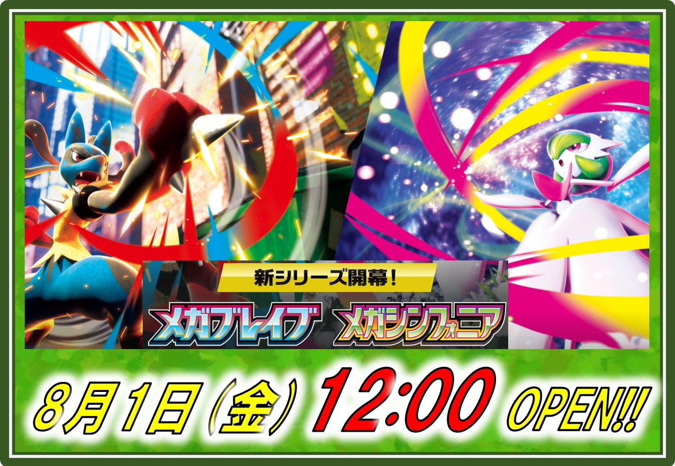 BURST トレカ ポスカ まとめ売り Wonder Liz 大須本店 ⭐️【トレカ専門店】【カードショップ