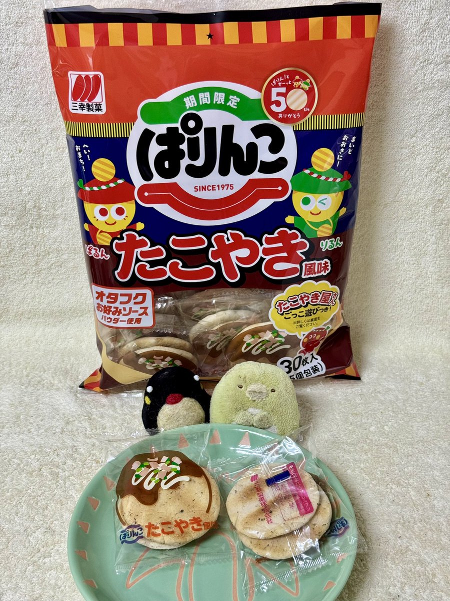 ♡ぱりんこ♡ Gh4iXSGb0AAizU7.jpg