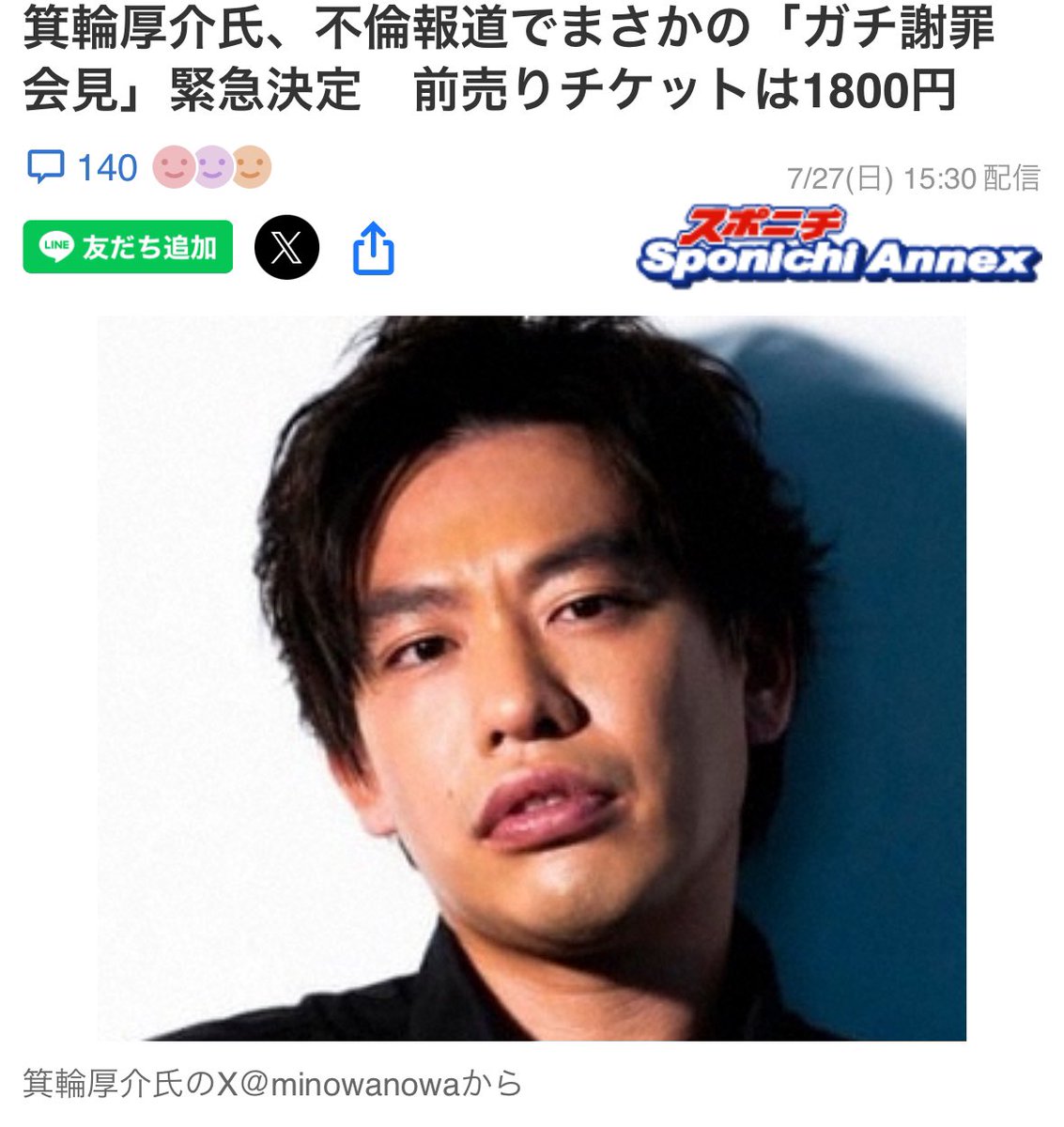 ib_kiri's tweet image. これを面白いと思う感性の人はたぶん不倫します