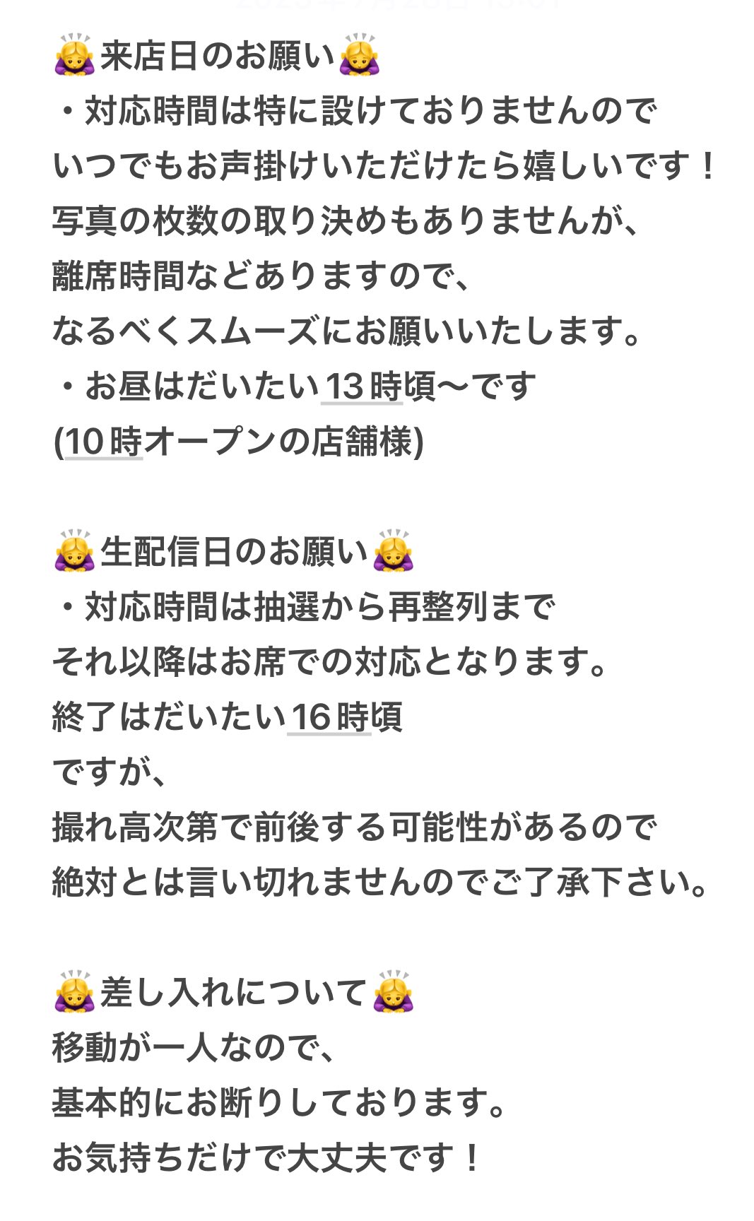 あめちゃん🤗🍭 (@Rainy_081495) / X