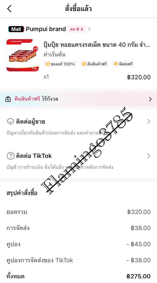 flamingo3785's tweet image. คุณอิงฟ้าว่าไงว่าตามกัน กดตะกร้ากันทุกคน
#ปุ้มปุ๋ยหอยแครงรสเผ็ด #หอยแครงปุ้มปุ๋ย
#อิงฟ้ามหาชน #EngfaWaraha
#อิงฟ้าวราหะ @EWaraha