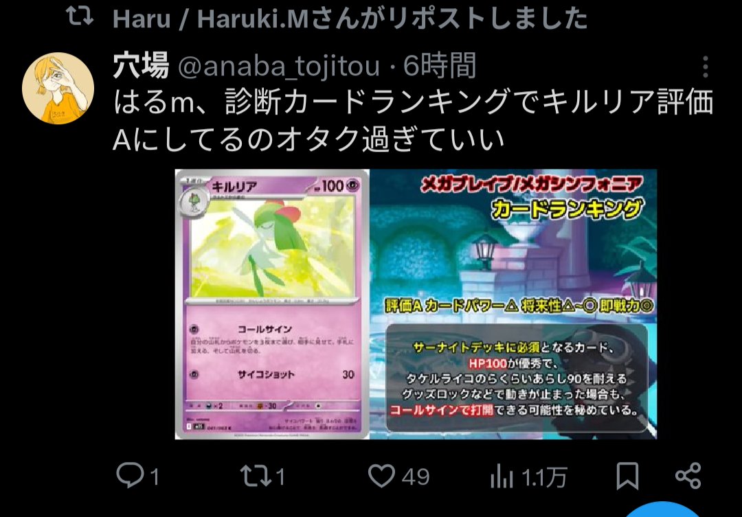 anaba_tojitou's tweet image. やべ