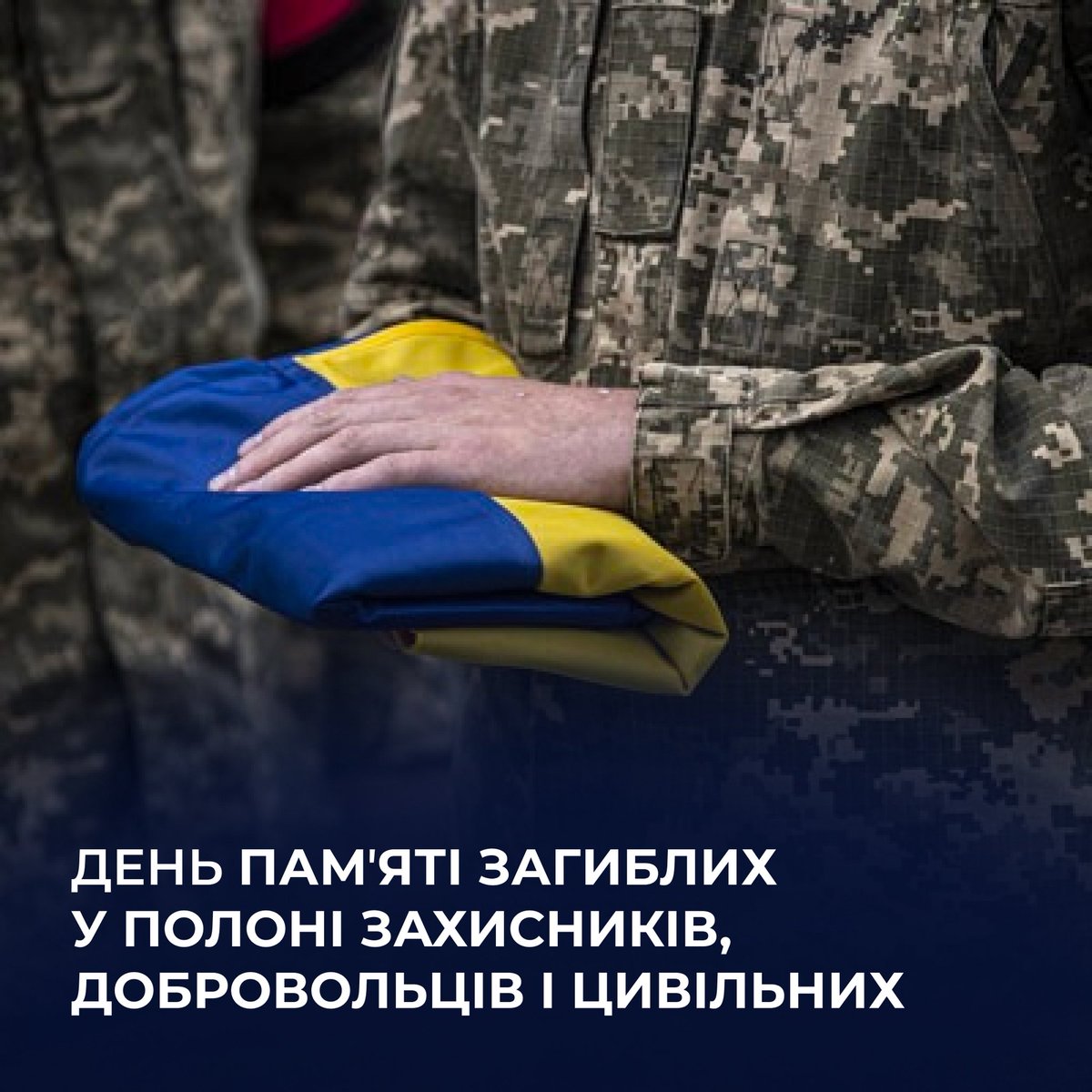 VGroysman's tweet image. Світла памʼять усім, хто не повернувся з російського полону…