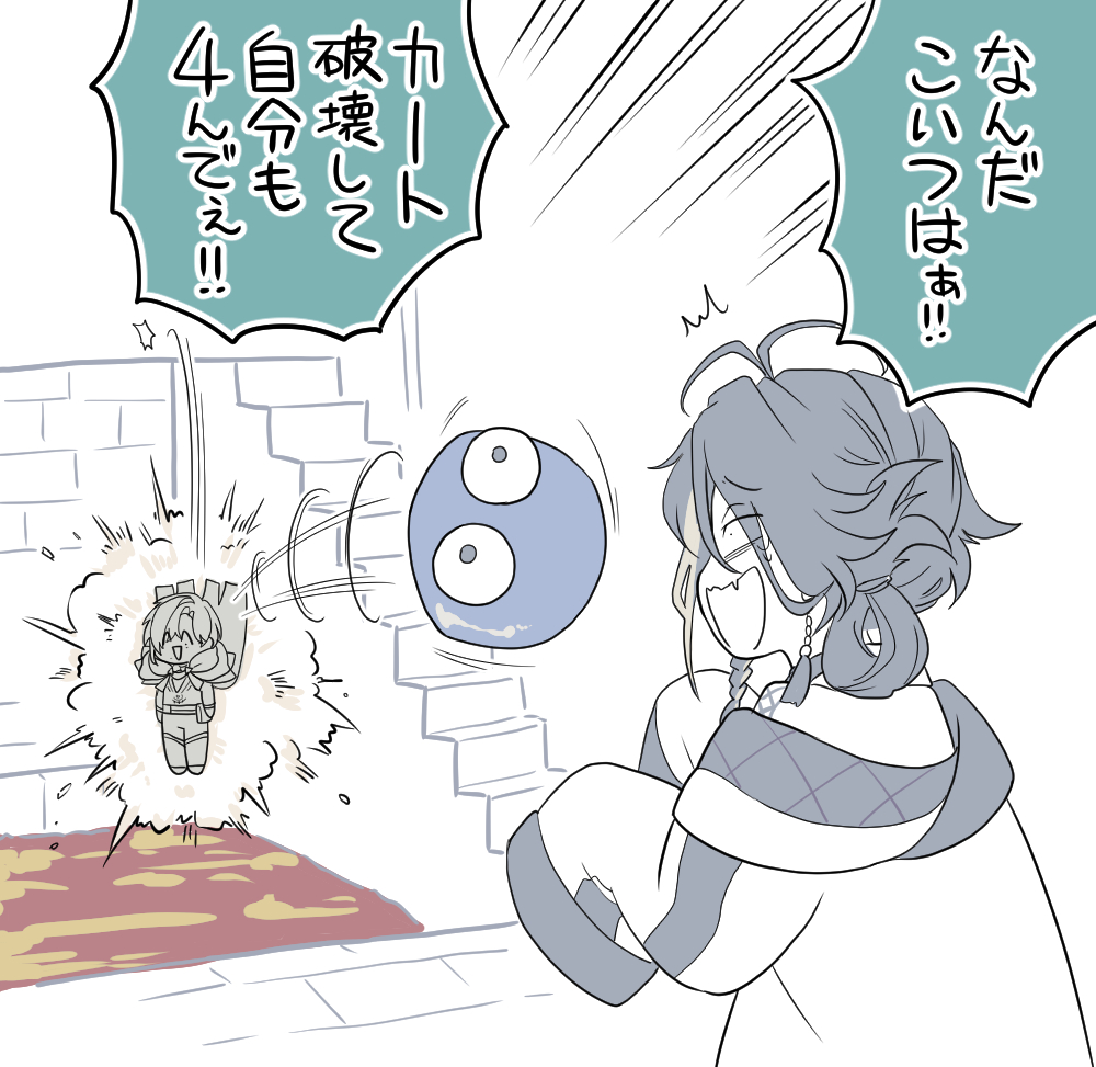marchen893's tweet image. まぶ(仮)1周年めでたいね~!!
(再掲・思いのほかちゃんとした絵がない…!!ごめんね!!)
(あとかいせいくん+でかねこちゃんが多い)