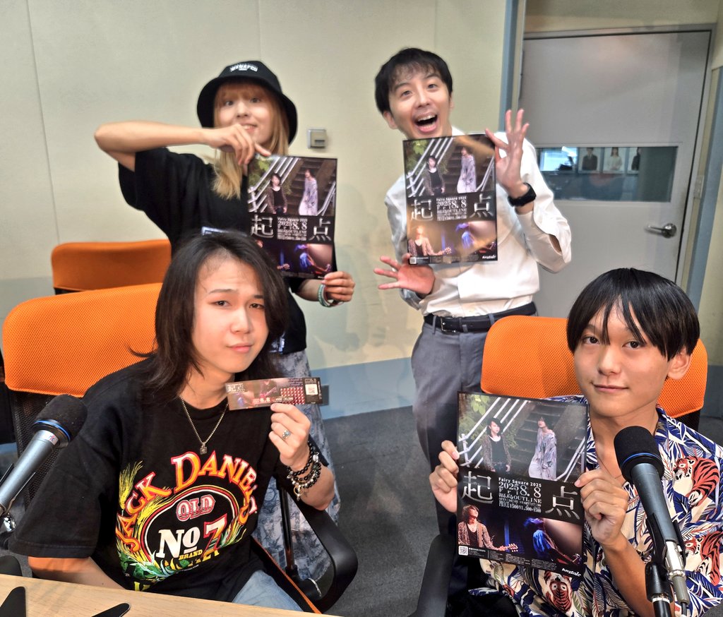 sunkin_staff's tweet image. 現役高校生バンド 『Anytale』登場!!
MANAMIちゃん大絶賛のクオリティ👏✨
8月8日(金曜)に、#福島アウトライン でワンマンライブ開催です!
ぜひ、お出かけください✨