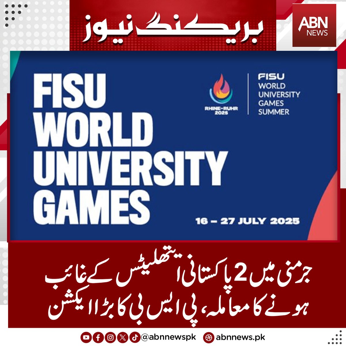 abnnewspk's tweet image. جرمنی میں 2 پاکستانی ایتھلیٹس کے غائب ہونیکا معاملہ،پی ایس بی کا بڑا ایکشن
abnnews.pk/sports/176528/
#ABNNews #PSB #takes #action #case #disappearance #Pakistani #athletes #Germany