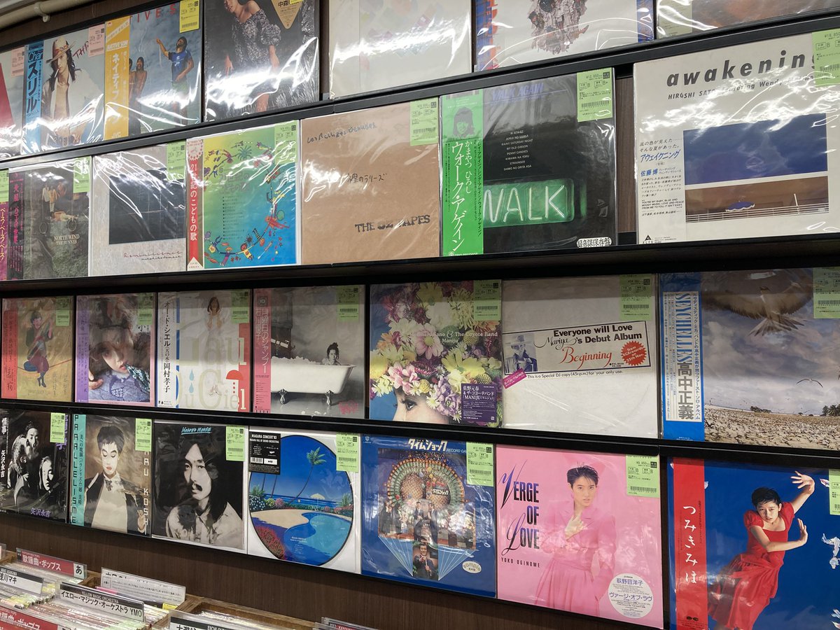 diskunion_showa's tweet image. 昭和歌謡館 真夏のスペシャル放出🏝️
『邦楽廃盤レコードセール LP編』好評開催中!
日本のフォーク、ロック、シティ・ポップから80年代女性アイドルまで、まだまだ目玉商品多数あります!
ご来店お待ちしております。
価格入り商品リスト更新しました🔽
diskunion-showakayoukan.blog.jp/archives/28091…
通販も承ります!