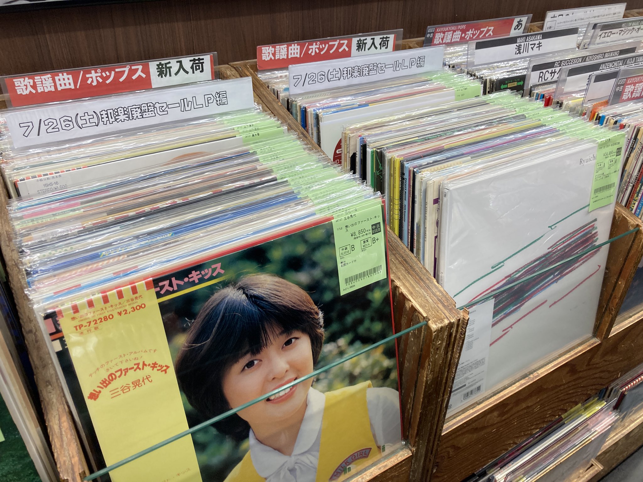 裸のラリーズ　4枚セット 新品 未開封 6LPs 裸のラリーズ (Les Rallizes Denudes)｜『'67-'69 STUDIO et
