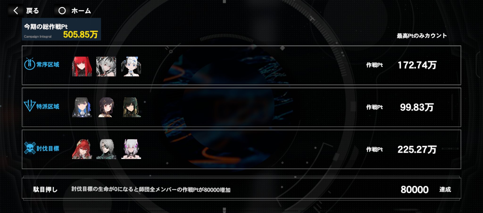 霊枢解難 ROBOT魂 SIDE KMF/紅蓮 聖天八極式 レビュー/コードギアス 反逆