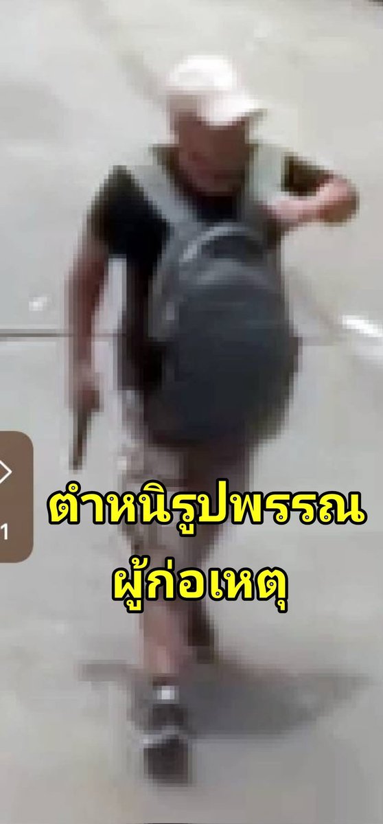 ShikamaruECHO's tweet image. ด่วน! คนร้ายกราดยิงในตลาดนัด อตก. จตุจักร ใกล้จุดรับบริจาคชายแดนไทย-กัมพูชา เบื้องต้น รปภ.เสียชีวิตแล้ว 3 ราย