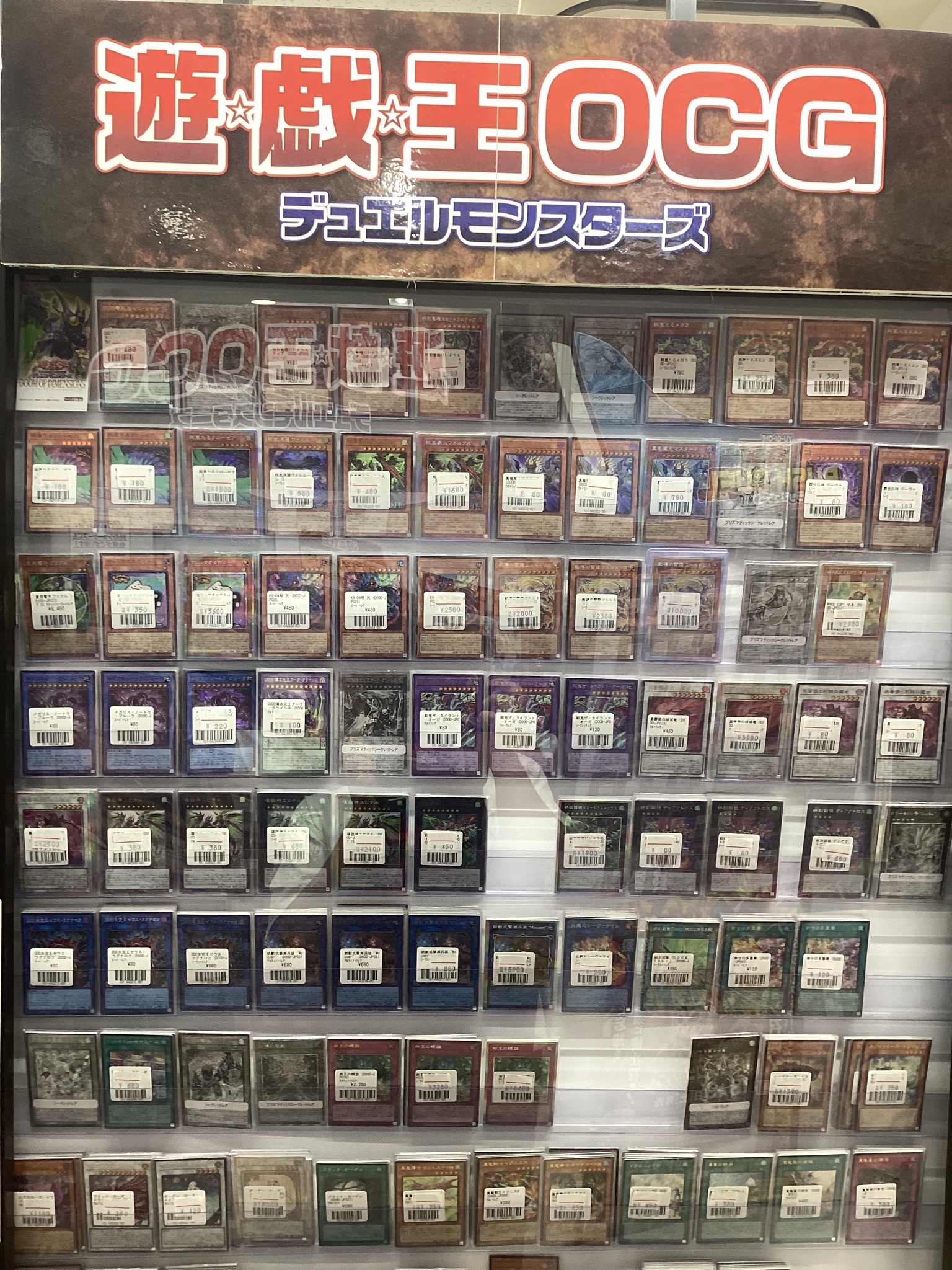 フルコンプ秋葉原ラジオ会館店 on X: 