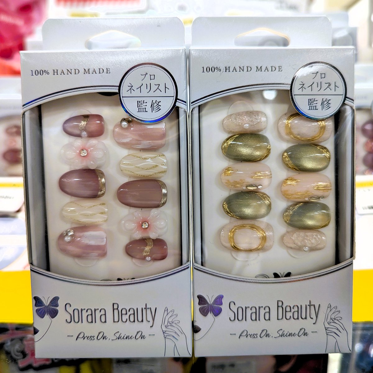 yokohama_hands's tweet image. 簡単に装着できる100%ハンドメイドの
Sorara Beauty ネイルチップ

様々なデザインで指先を華やかに🤚✨

税込1,980円
8月3日（日）までハンズクラブ基準ポイント5倍

#ネイルチップ #ネイルパーツ #ハンドメイド