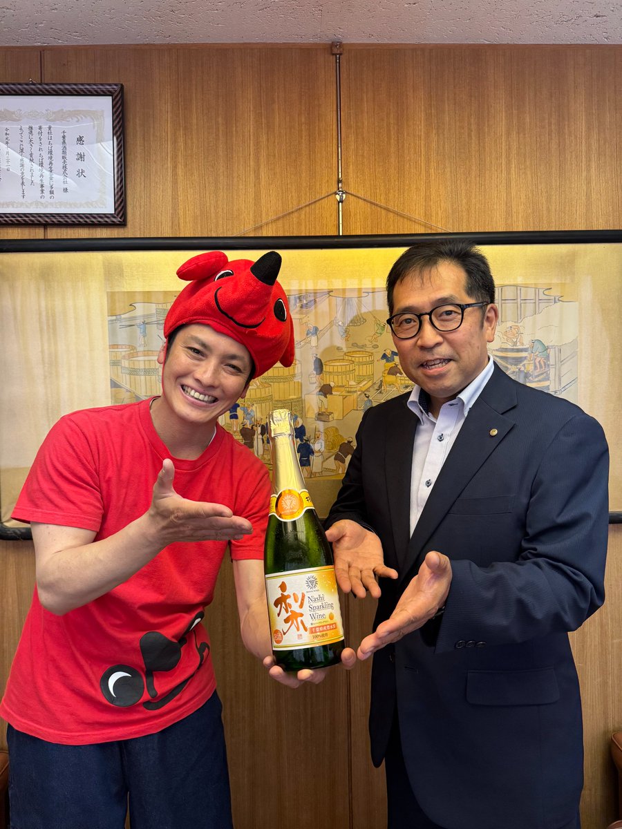 bayfm_it's tweet image. 【#チバイチ探検隊】
#千葉県酒類販売株式会社
『#梨スパークリングワイン』をご紹介🍐🍷

プレゼントは
「梨スパークリングワイン &amp;amp;
　芋焼酎 ふさのはるか セット」を3名様です🎁
🔜bayfm.co.jp/chiba-ichi-for…

〆切→7/31(木)24時

※酒類のため、応募は20歳以上の方に限ります。

#bayfm #bayfm_it