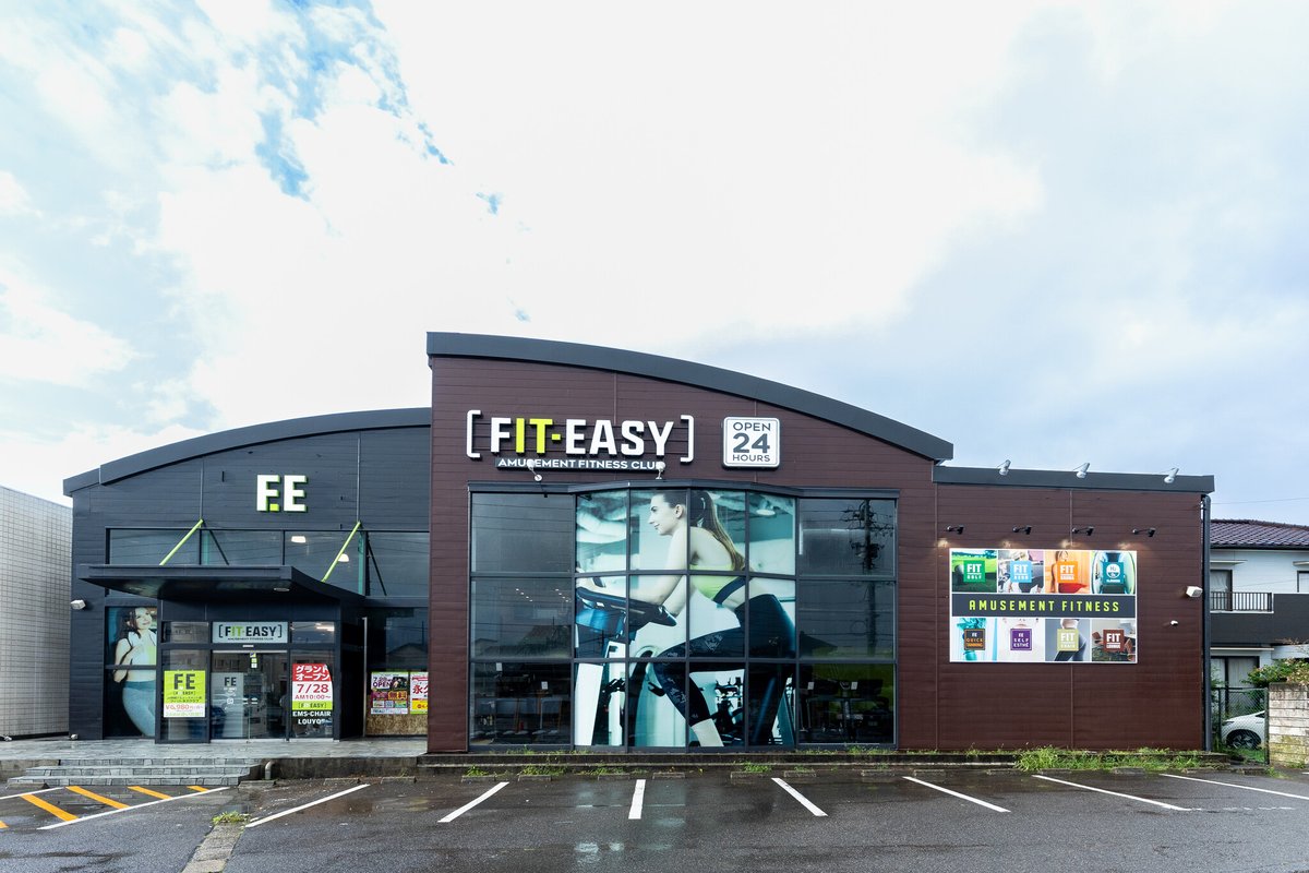 PRTIMES_BEAUTY's tweet image. 愛知県内72店舗目！半田市内初出店！アミューズメントフィットネスクラブ FIT-EASY 半田店がグランドオープンしま... prtimes.jp/main/html/rd/p…