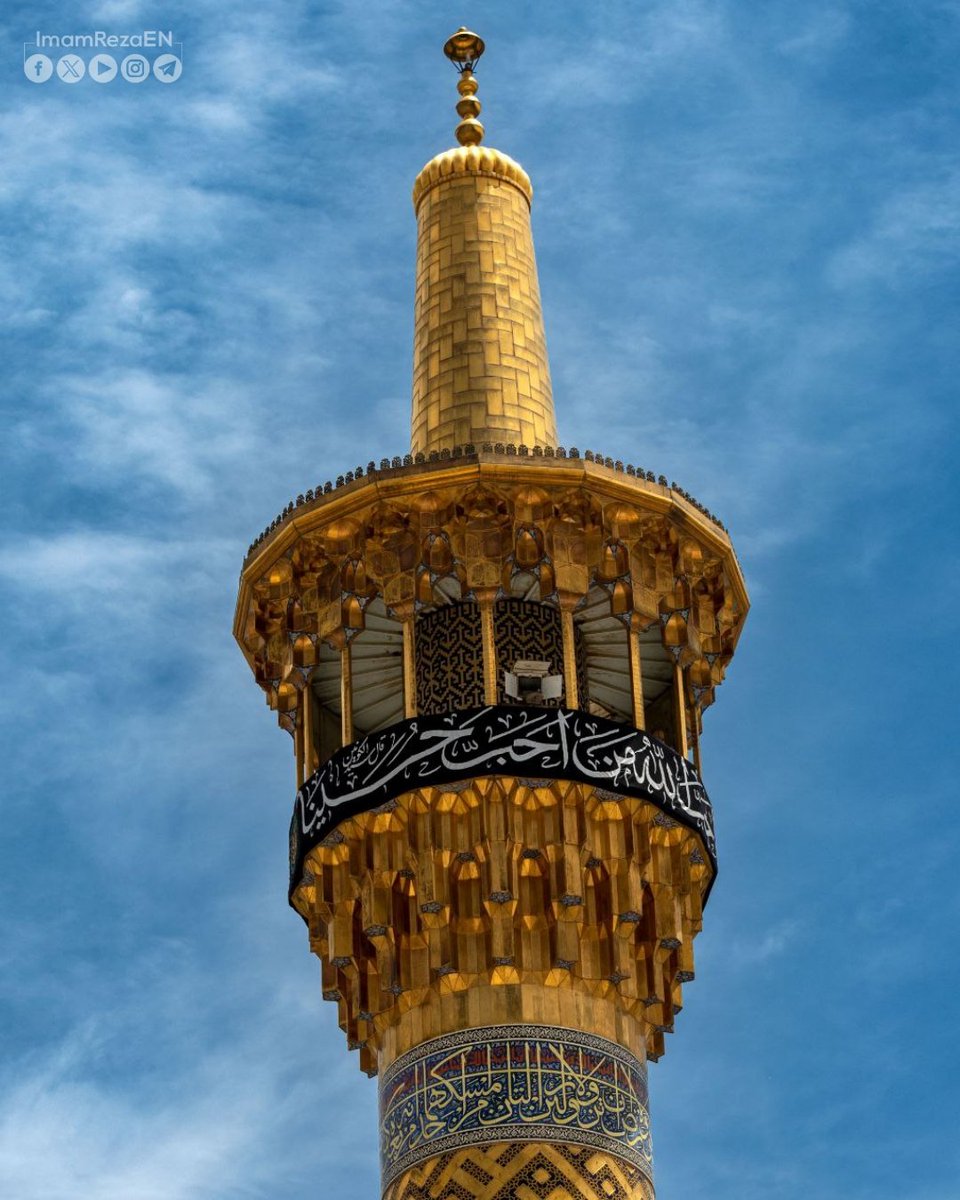 ImamRezaEN's tweet image. A people who seek the pleasure of creation at the cost of the anger of the Creator will never prosper.
Imam Hussain (as)
Awalim Al-Ulum, vol. 17, p. 231