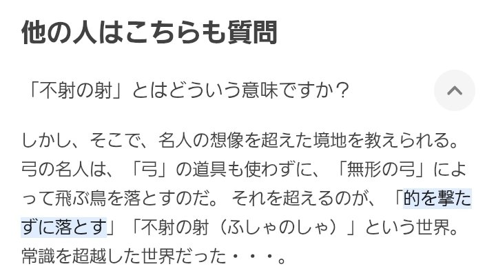 sistersrikoder's tweet image. 宮本の頭ではあまり意味を理解出来ん