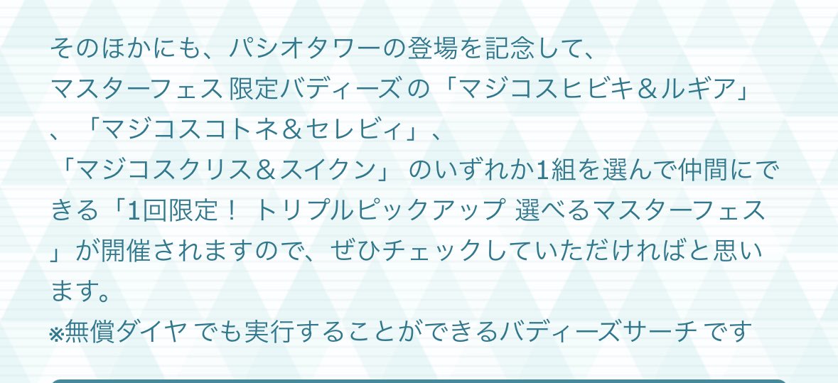 mofu_hilnatcal's tweet image. へ！？！？！？