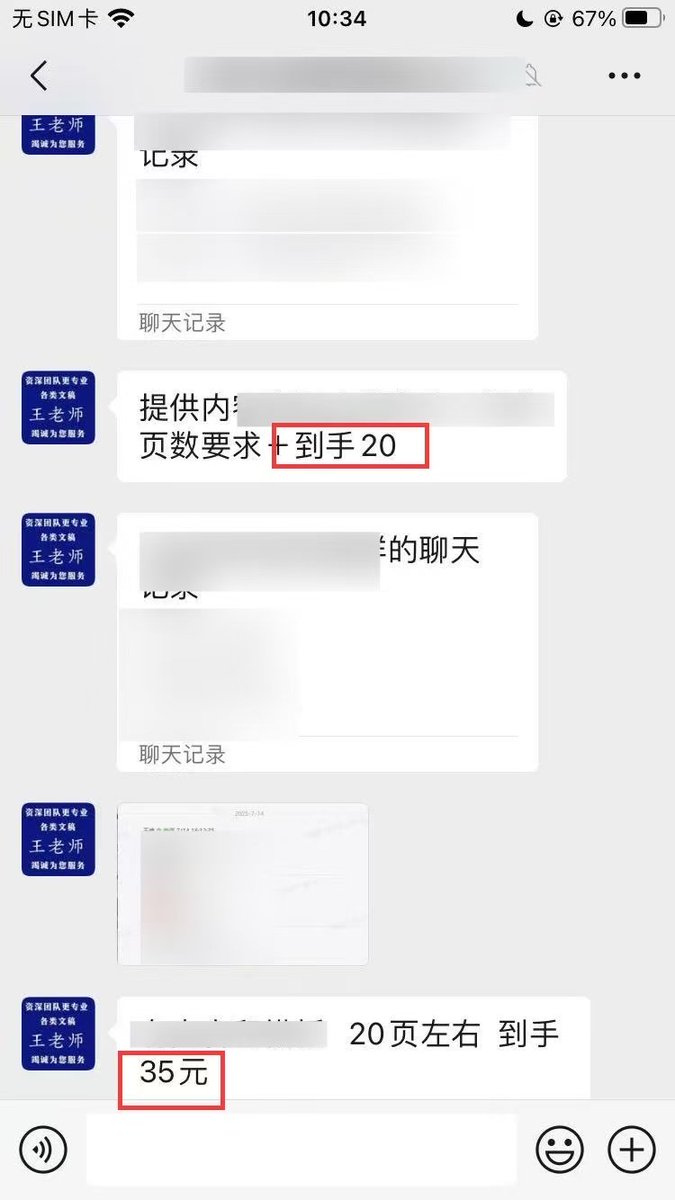 老安-【专注出海项目】 tweet media
