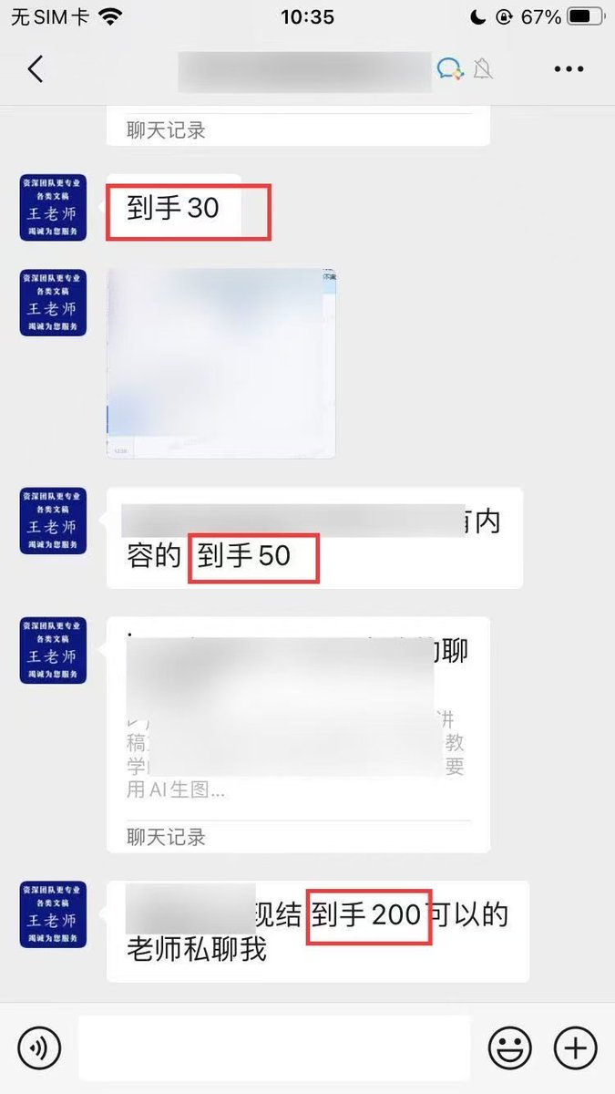 老安-【专注出海项目】 tweet media