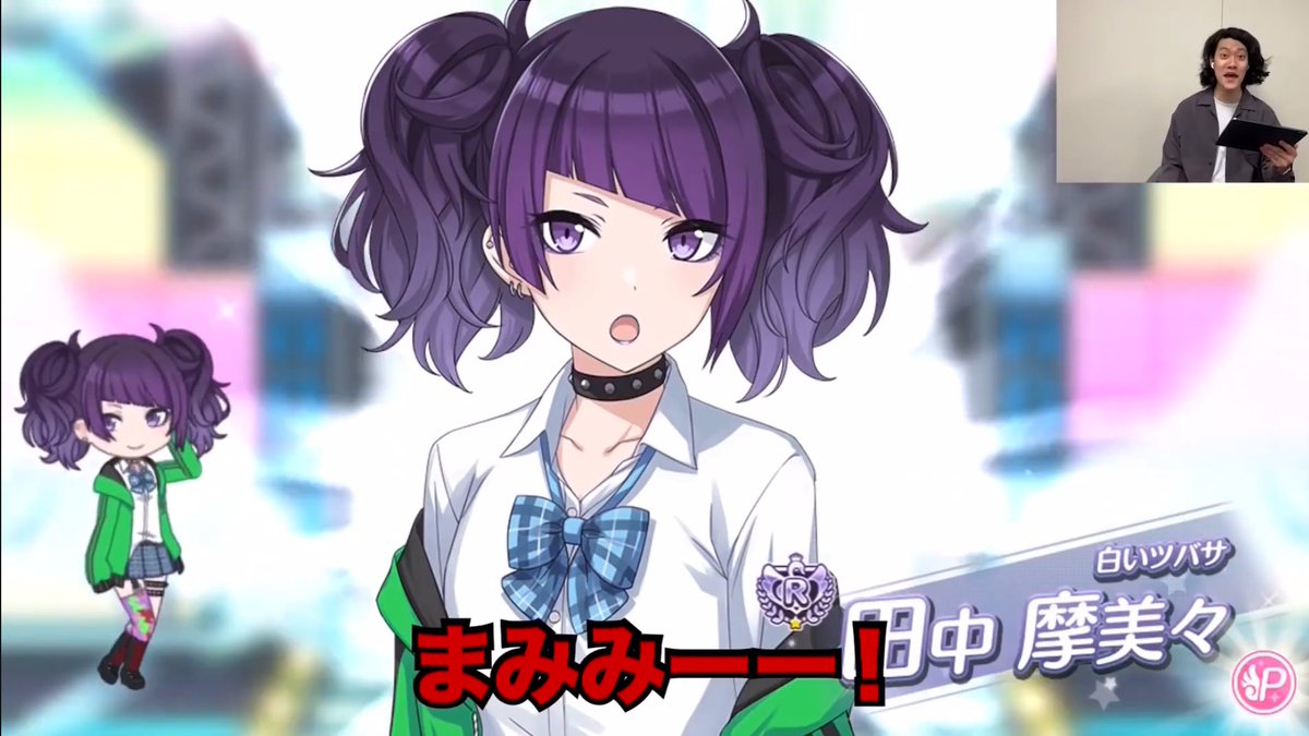 Kizuna_RUI's tweet image. まみみーーーーーーーー！！！
円香と迷ったけど普通に自分のタイプがまみみ