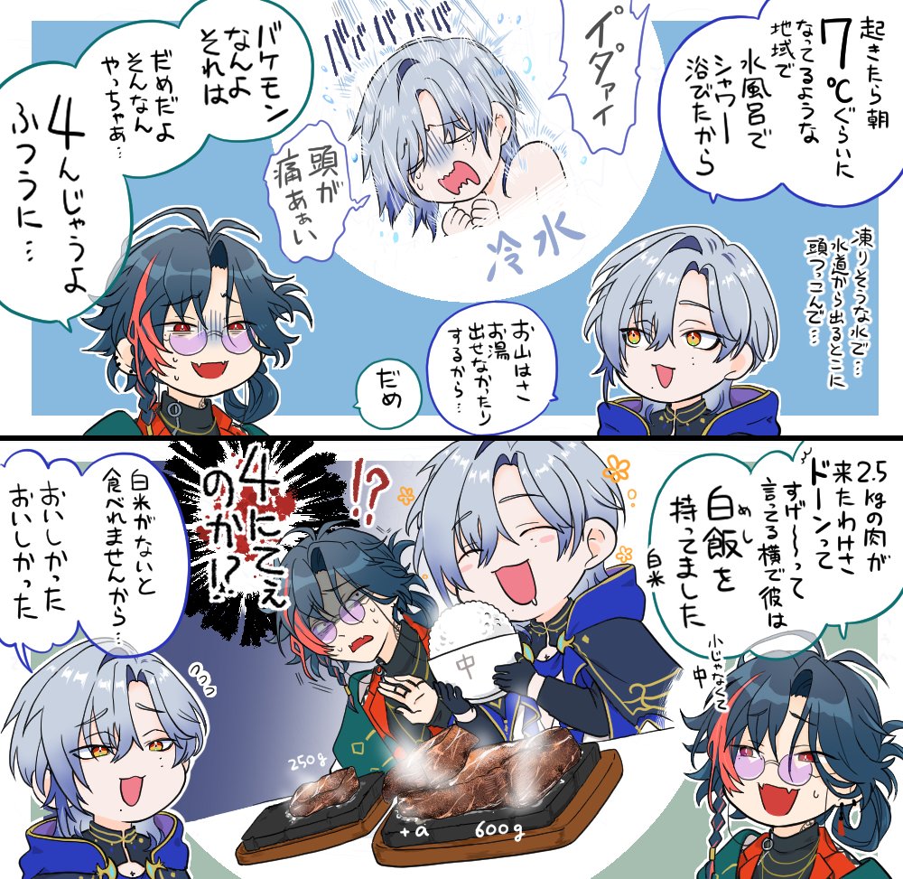 marchen893's tweet image. まぶ(仮)1周年めでたいね~!!
(再掲・思いのほかちゃんとした絵がない…!!ごめんね!!)
(あとかいせいくん+でかねこちゃんが多い)
