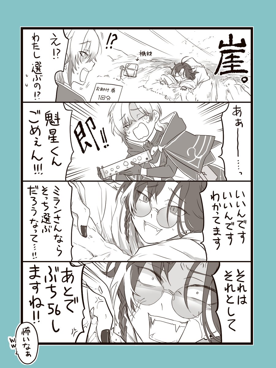marchen893's tweet image. まぶ(仮)1周年めでたいね~!!
(再掲・思いのほかちゃんとした絵がない…!!ごめんね!!)
(あとかいせいくん+でかねこちゃんが多い)