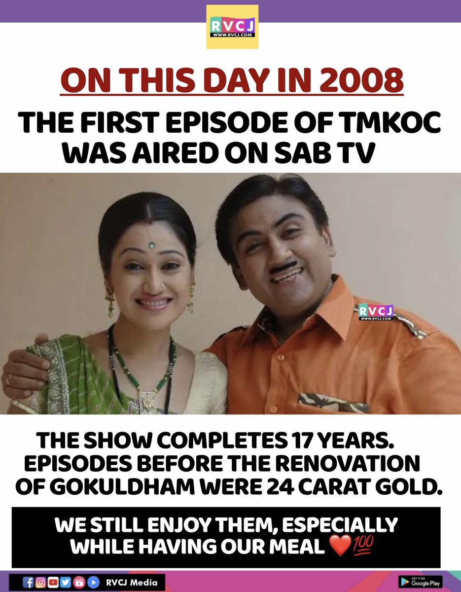 17 Years of Taarak Mehta Ka Ooltah Chashmah ❤️