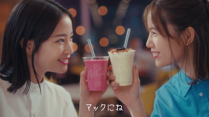 専用アイテム ミックスベリー マクドナルド on X: