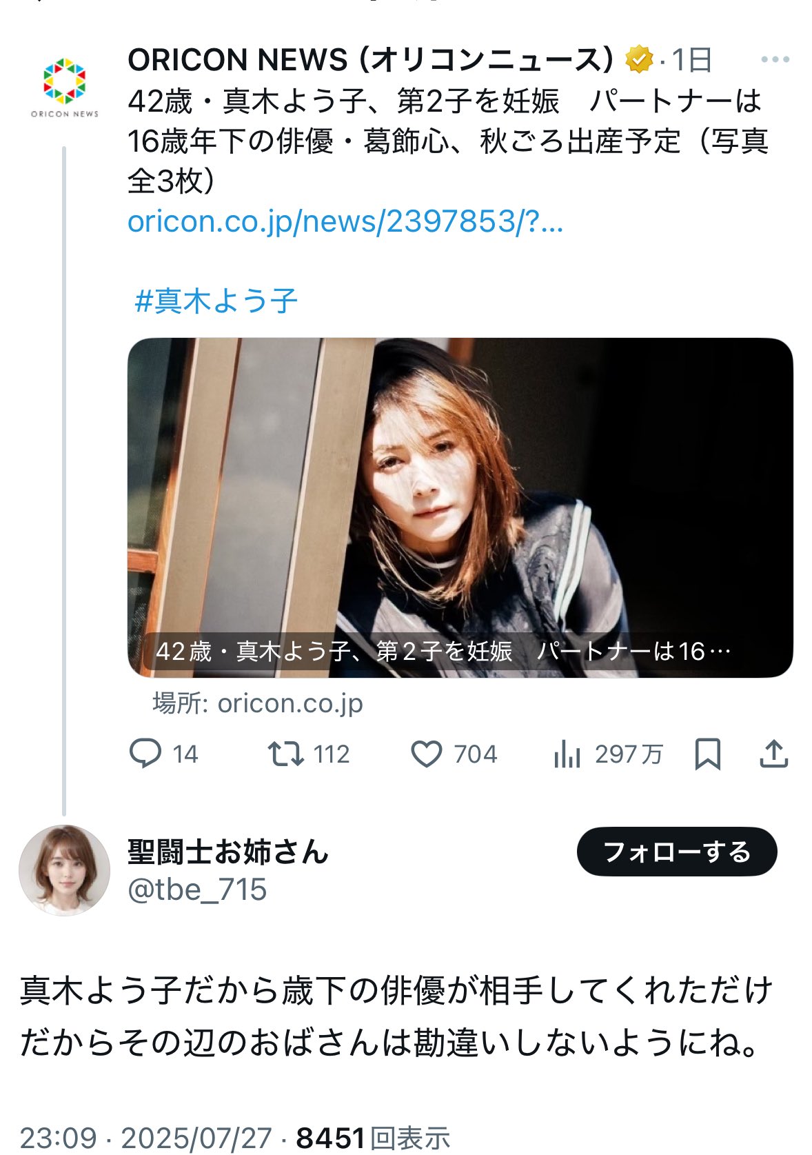 ぽろんちゃん様確認用 Amazon.co.jp: OS019/020 O2センサー ポン付け ダイハツ コペン