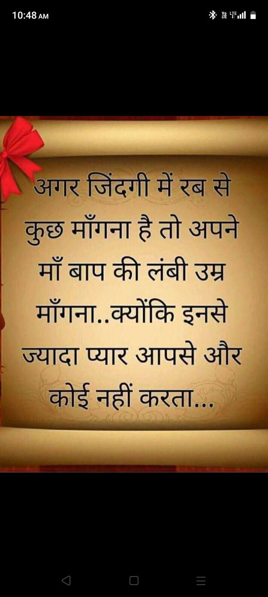 JubyR85432's tweet image. #AsslamuAllekum  Frainds 💐☝️