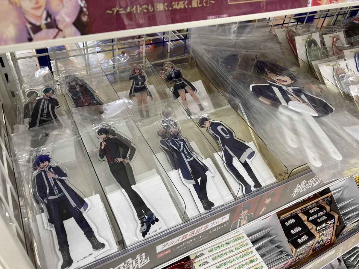 animatetatikawa's tweet image. 【コーナー情報】
#桃源暗鬼 コーナー
✨4Fにて好評展開中うど✨
只今フェアも開催中!
皆様のご来店をお待ちしておりますうど🌟