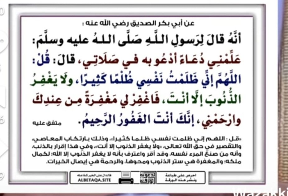 alawisafi's tweet photo. صلى الله عليه وسلمْ، https://t.co/ZeP7G6ZBOH