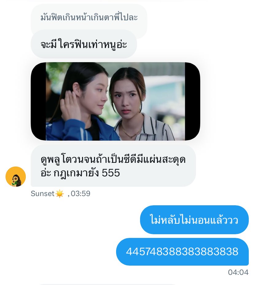 FANNACK's tweet image. พี่ซันตื่นยังเนี่ย นอยอ่ะ เมื่อเช้าตื่นมาเข้าห้องน้ำตอนตี4พี่แกยังดูพลูโตอยู่เลย 
ส่วยด้วย5555555555555555666666666
กฏเกรีบมาเถอะ ก่อนที่พี่นี่จะจำทุกคำพูดในตัวละครพลูโต