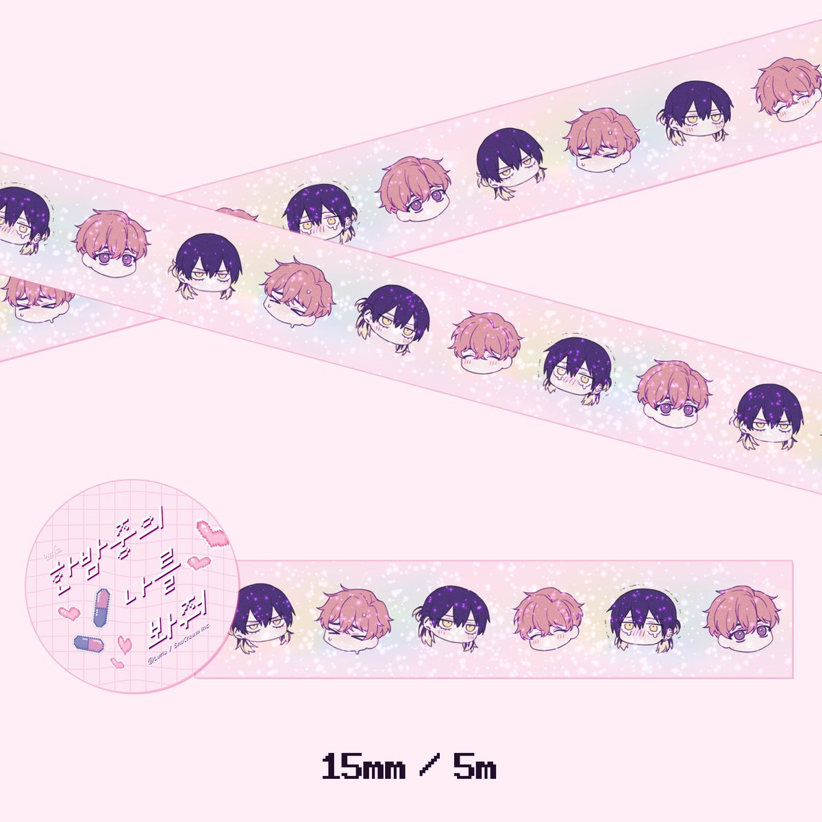animateonlineKR's tweet image. 【온라인샵 추천상품/#굿즈】

#한밤중의나를봐줘

인기 BL 만화「한밤중의 나를 봐줘 」의 굿즈 등장❗️

✔️홀로그램 엽서 3종 세트
s.godo.kr/2ussz

✔️스파클링 마스킹테이프
s.godo.kr/2ust0

#애니메이트온라인샵 에서 만나요 ( ˶&apos;ᵕ&apos;˶)💕