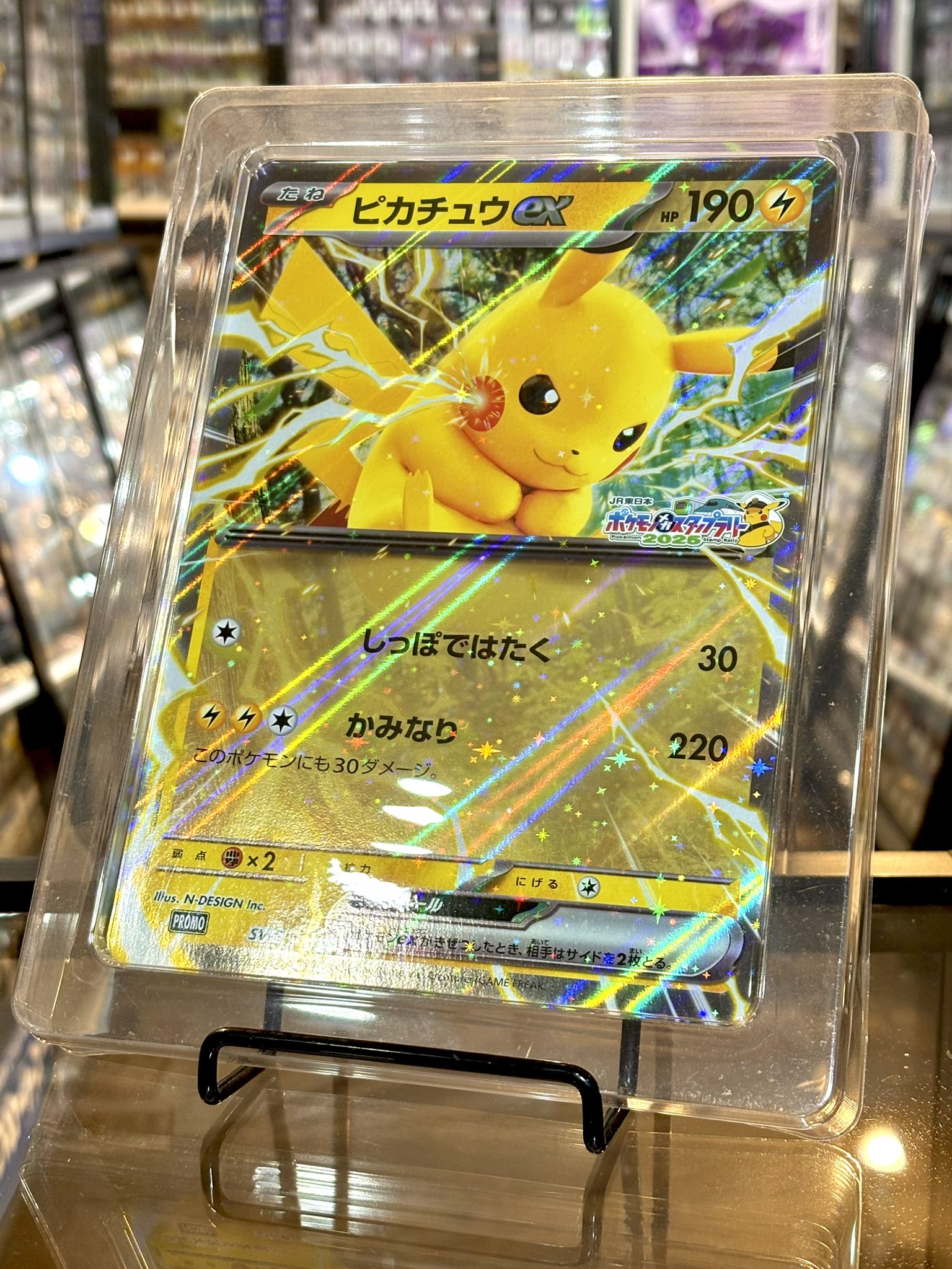 CARDMASTER D.C.(カードマスターDC) on X: 