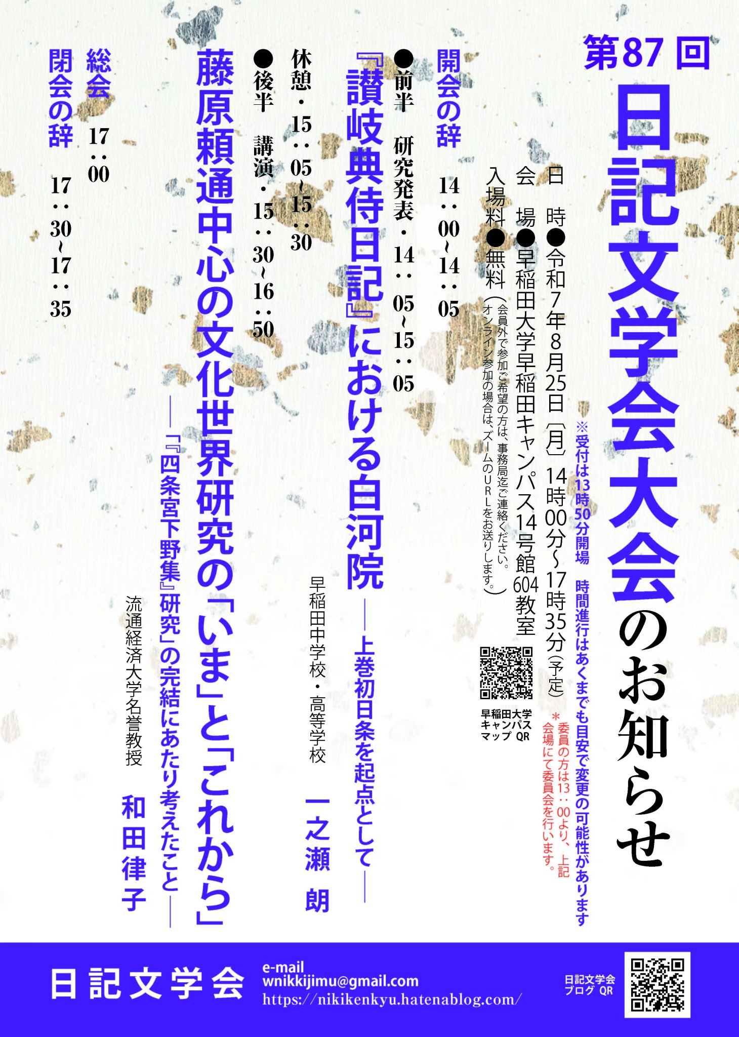 武蔵野書院 on X: 